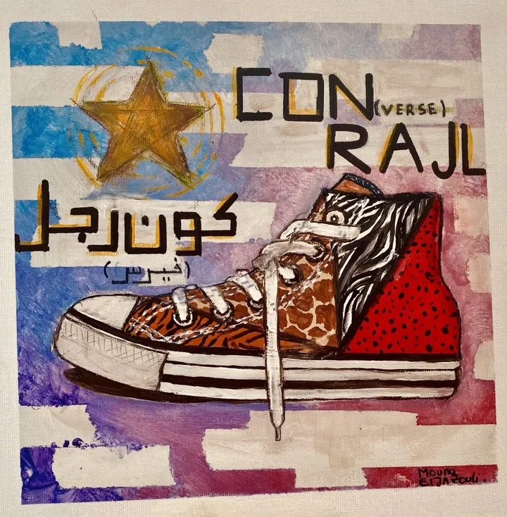 Con(rajl)verse, œuvre de Mouna Eljazouli