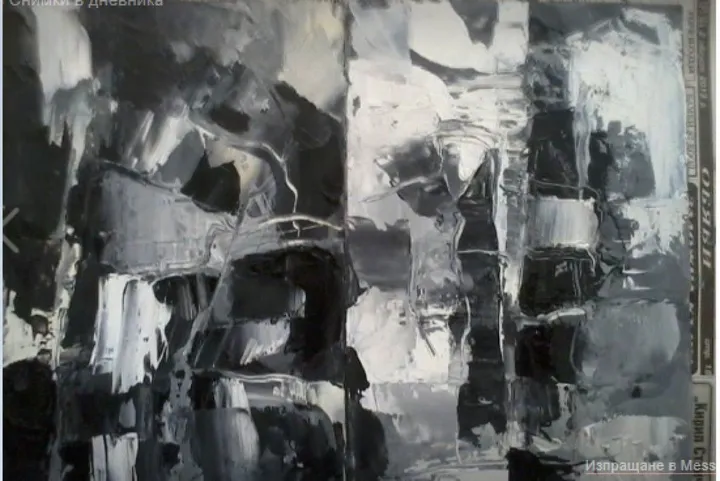 no title, œuvre de Dimitar Dimov