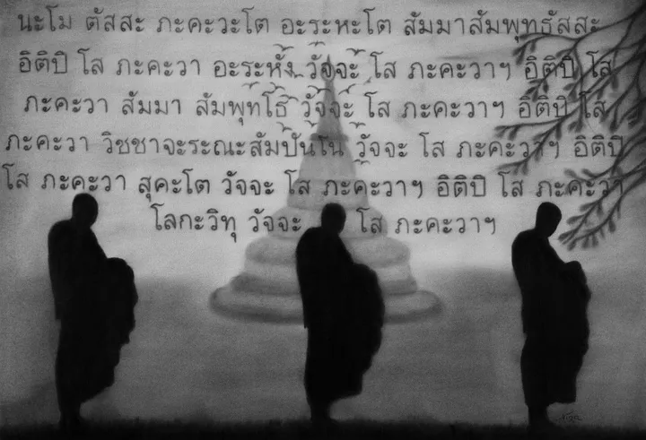 Mantra, œuvre de Nina (Nadine Pillet)