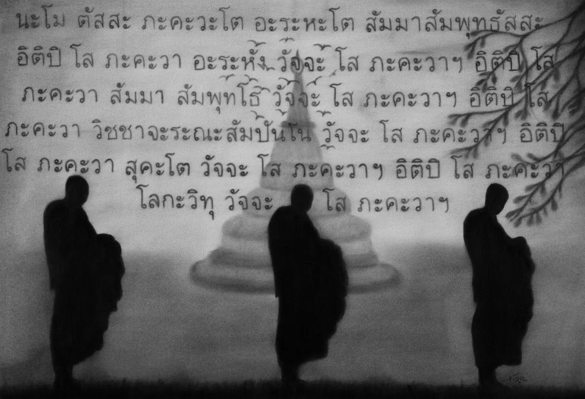 Mantra, artwork by Nina (Nadine Pillet)