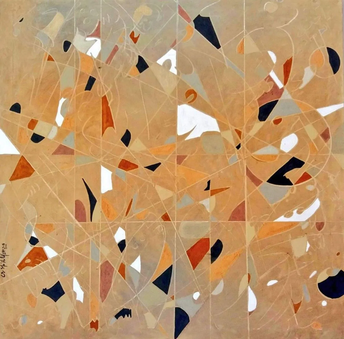 Je suis la terre, œuvre de Adil Es-safi
