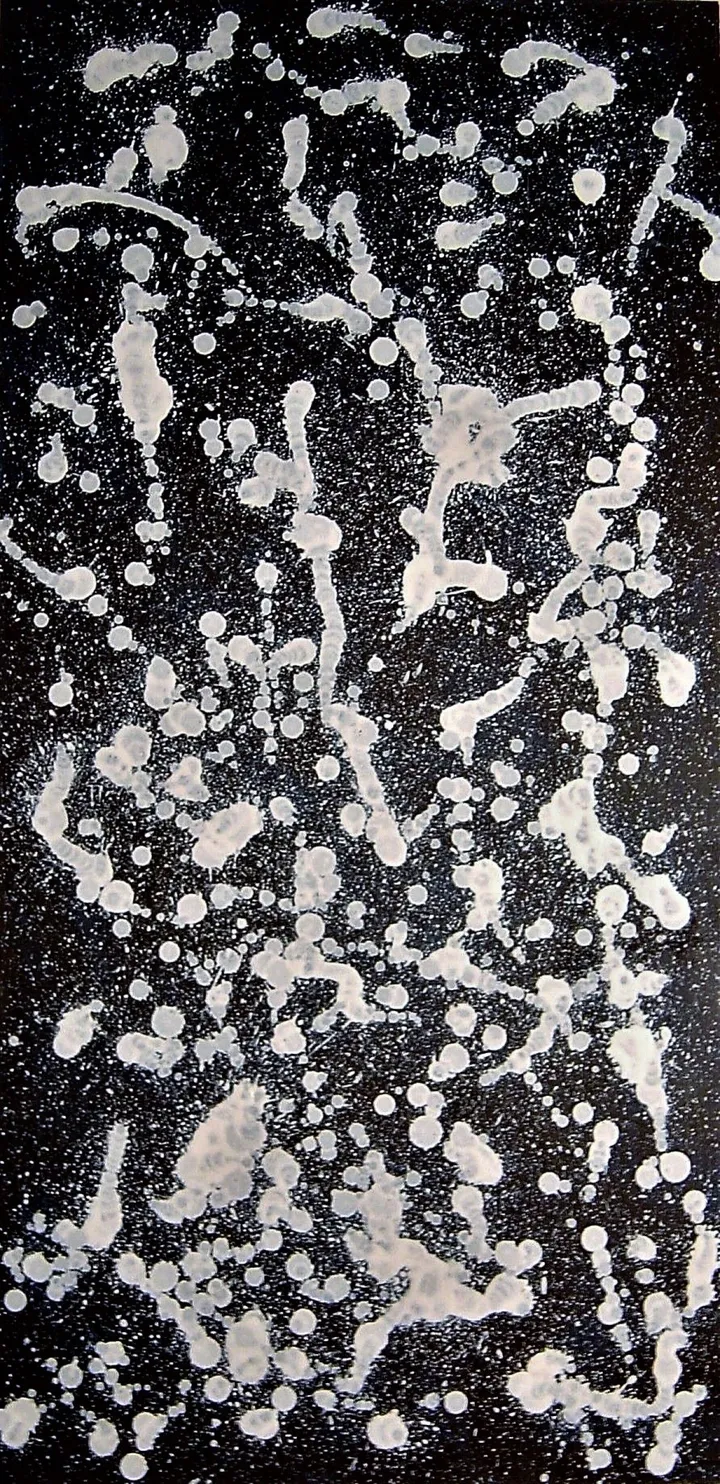 Composition 12-2, œuvre de Marcel Renaud