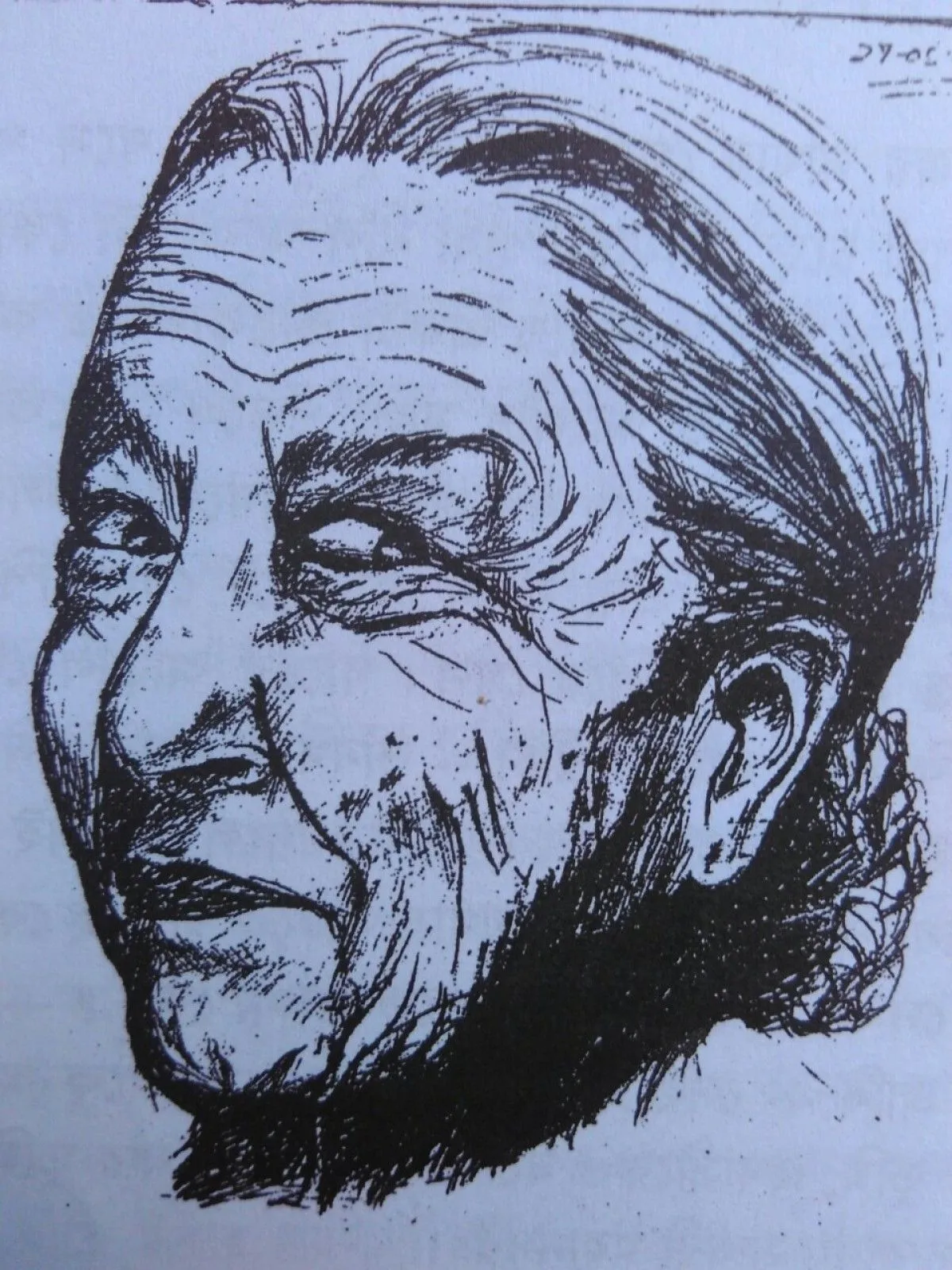 I am not old... I am a recycled teenager, œuvre de Anwesha Bishnu