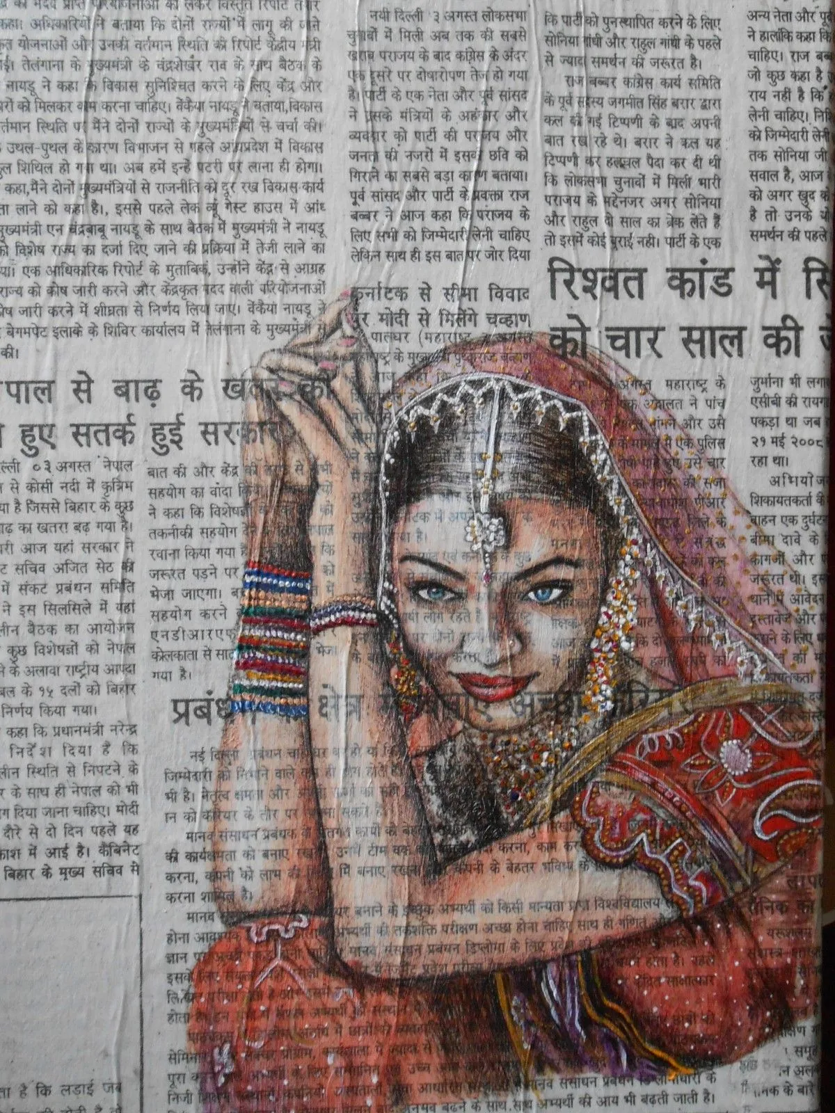 Gayana, artwork by Anna Balmora