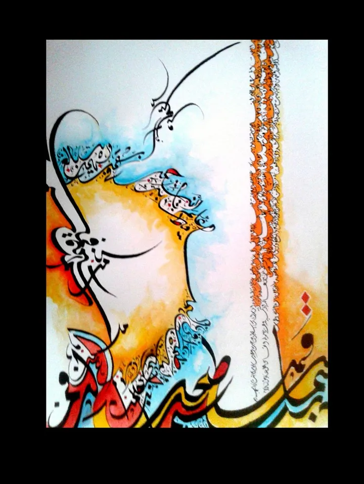 calligraphie, œuvre de Hassan Elmahtal
