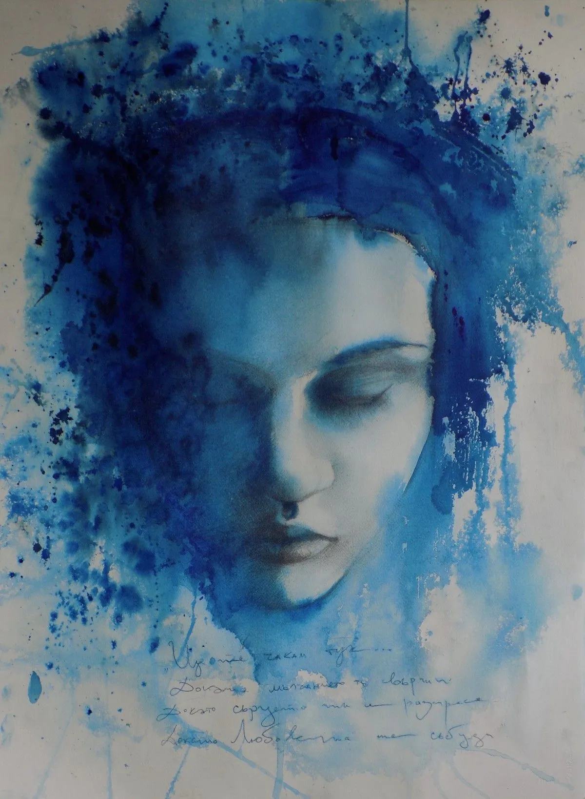 I'll be waiting here, œuvre de Nina Kirova