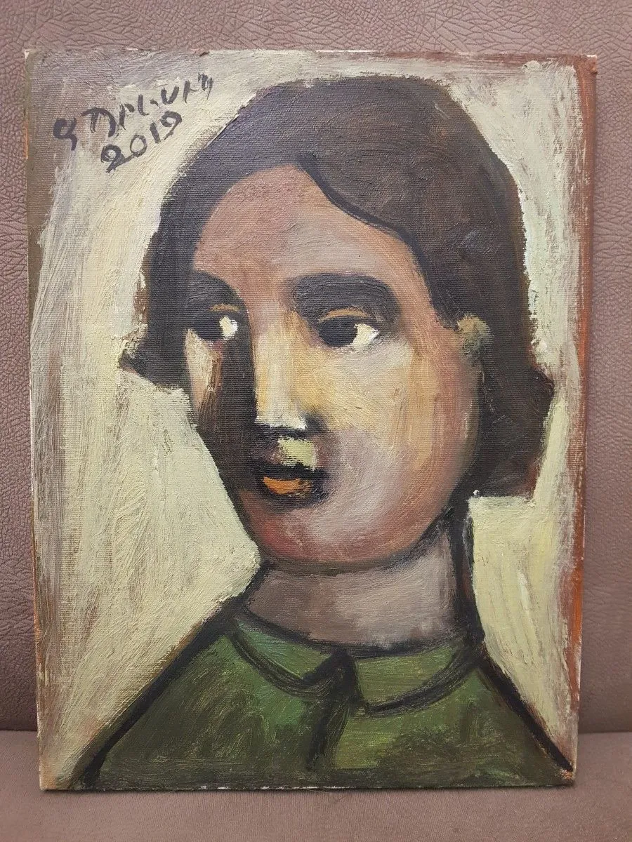 Portret of Woman, œuvre de Apresik Aloyan