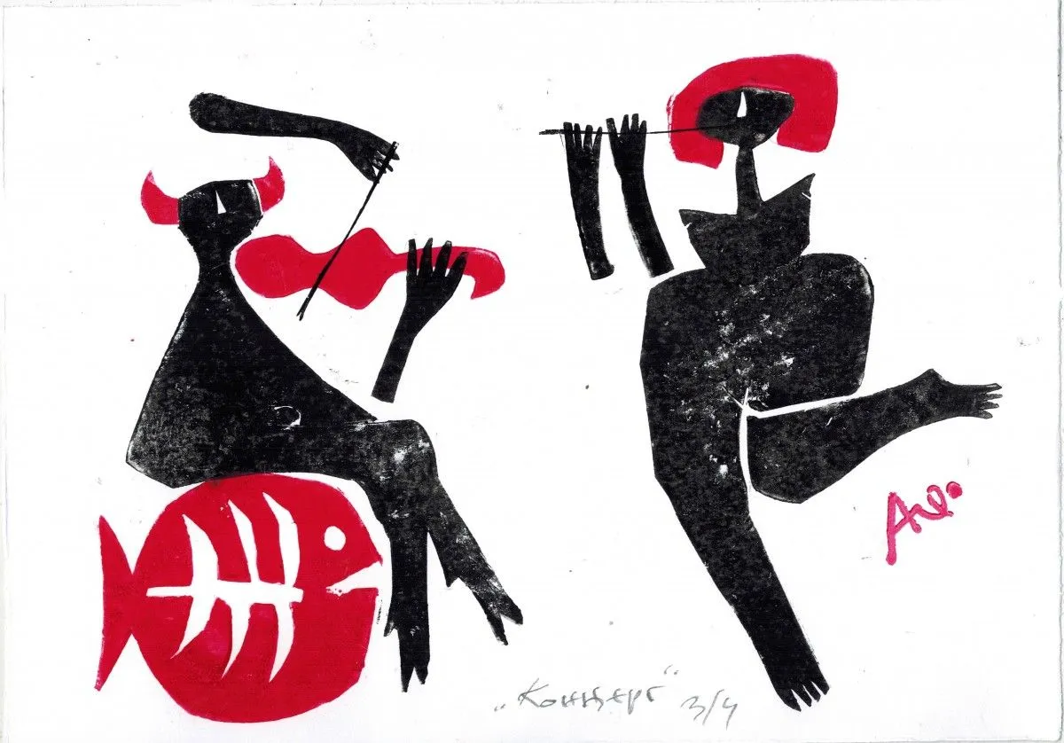 Concert, œuvre de Georgi Ashikov