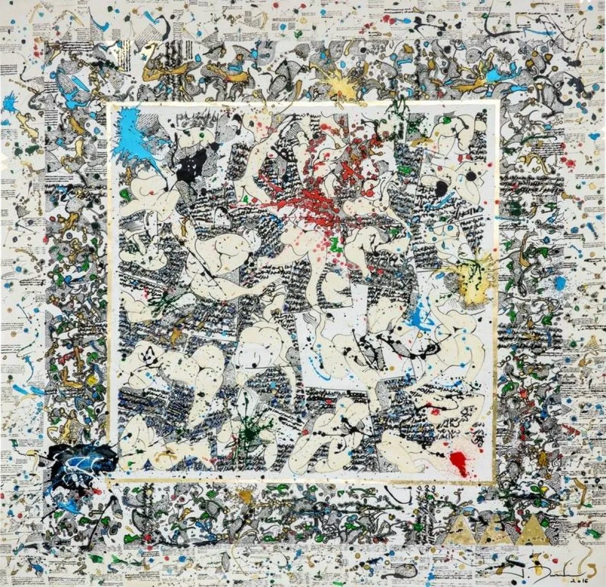 morceaux choisis, œuvre de Imed Jemaiel