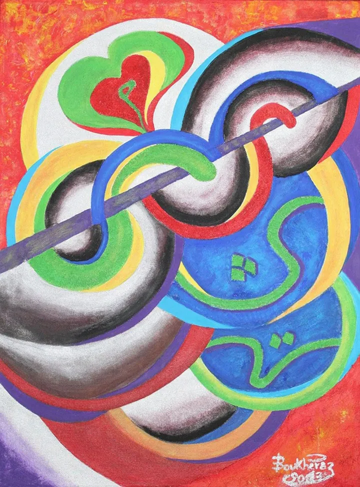 Cercle vicieux, œuvre de Hamid Boukheraz