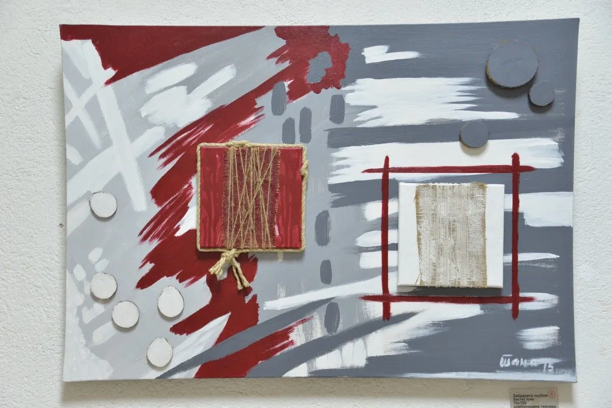 Secret love, œuvre de Tanja Dzipunov