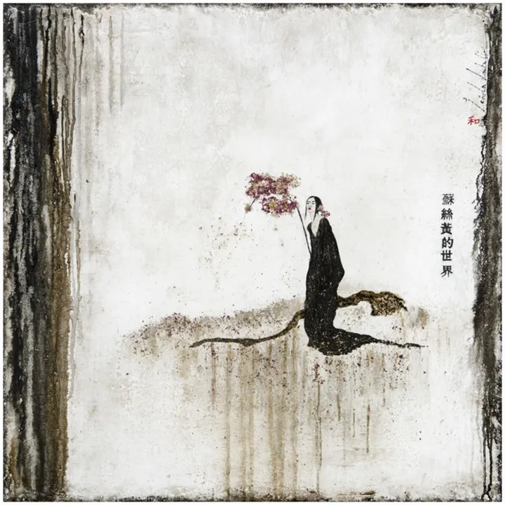 Series: The World of Suzie Wong 1V, œuvre de Leïla Labelle