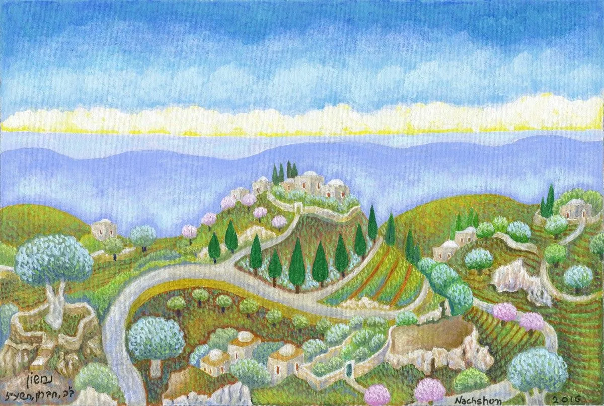 Jerusalem Hil, artwork by Baruch Nachshon