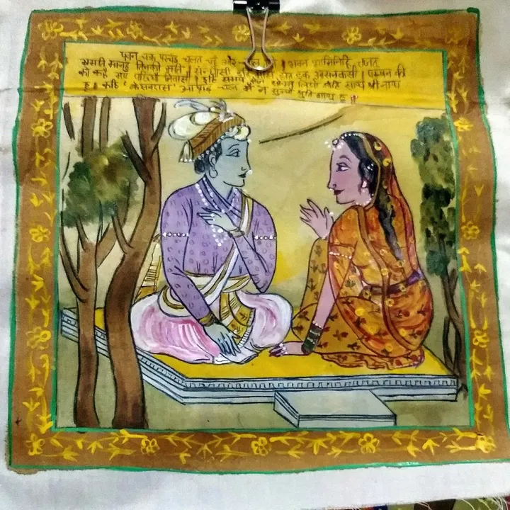 Silk Acrylic Paintings, œuvre de Rupal Jain