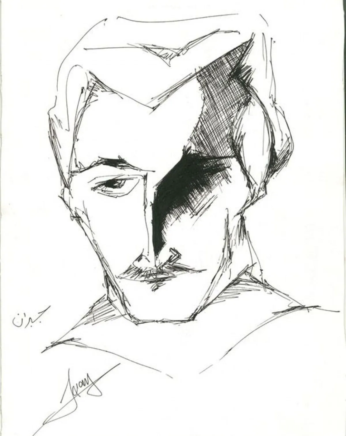 Jobran Khalil Jobran, artwork by Loay Youssef