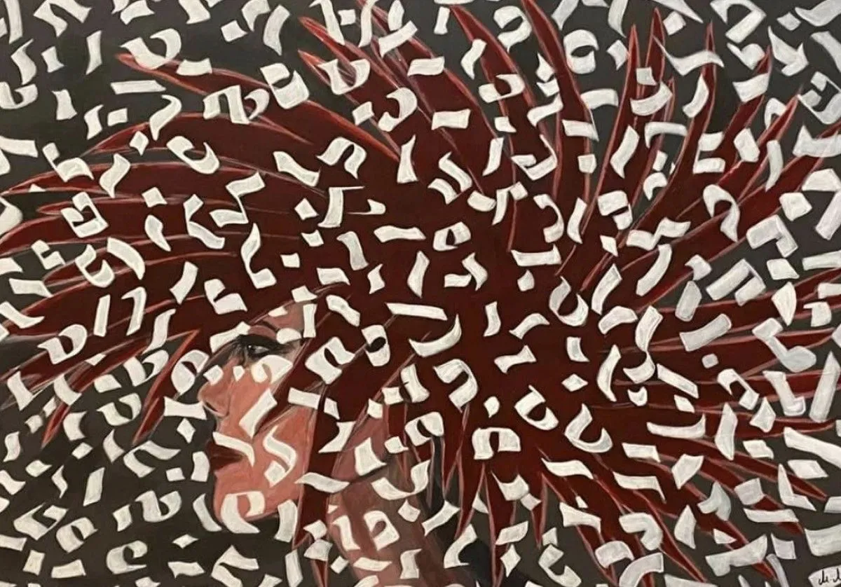 “Zoom in”, artwork by MARINA MERA