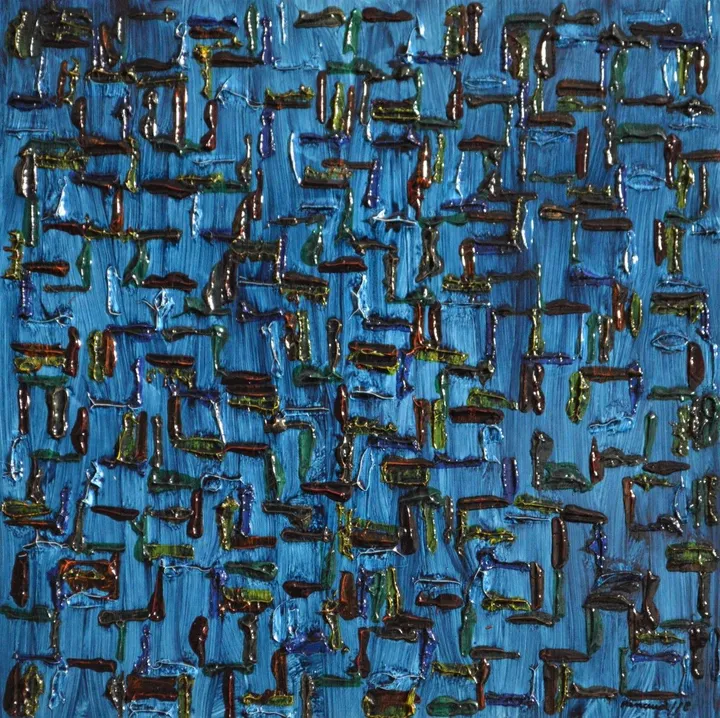 Composition 18-14, artwork by Marcel Renaud