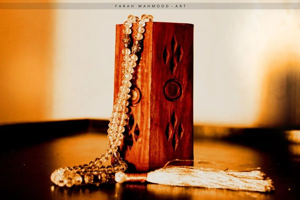 Ramdan Theme, artwork by Farah Mahmood