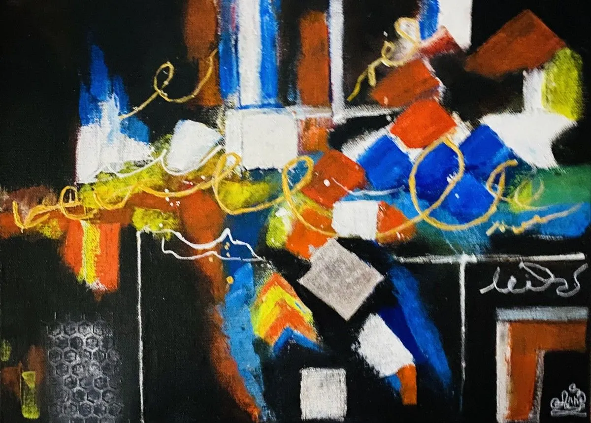 Harmonie, œuvre de Anne Antoine