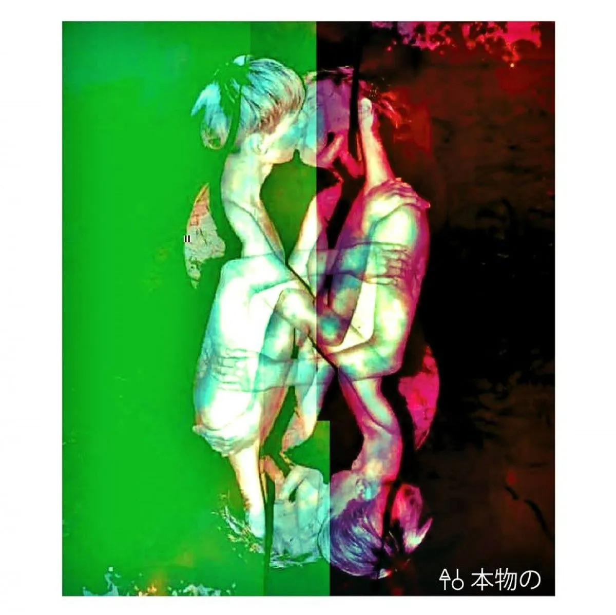 Dayglow love show (all the boys I've kissed) - Angel Ito, œuvre de Angel Ito