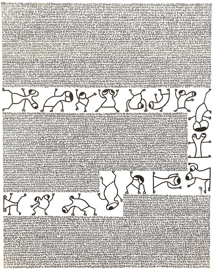 Hieroglyphes froggies, artwork by Malisu Art