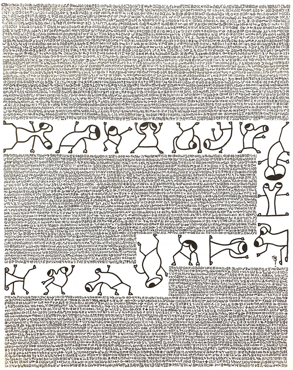Hieroglyphes froggies, artwork by Malisu Art