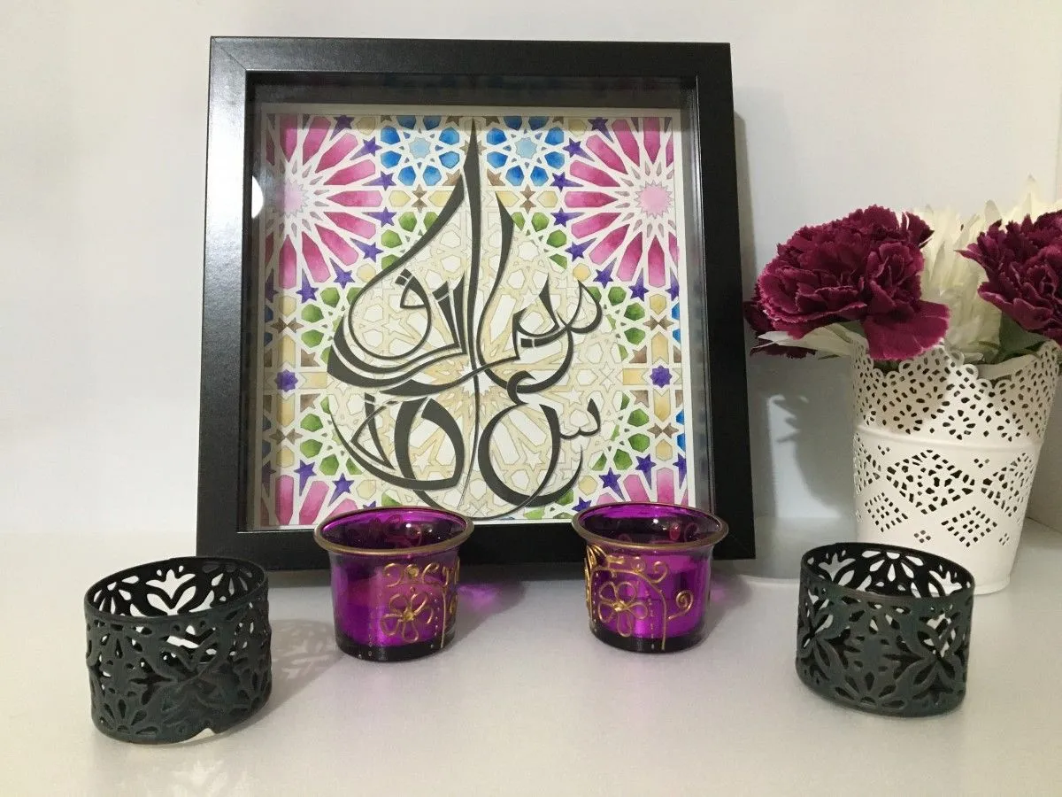 Geometric calligraphy & pattern art work, œuvre de Noha Ali