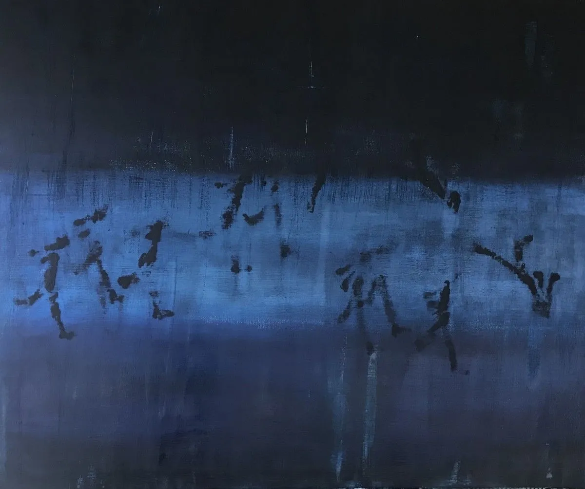 Composition 3, artwork by BK BKBK
