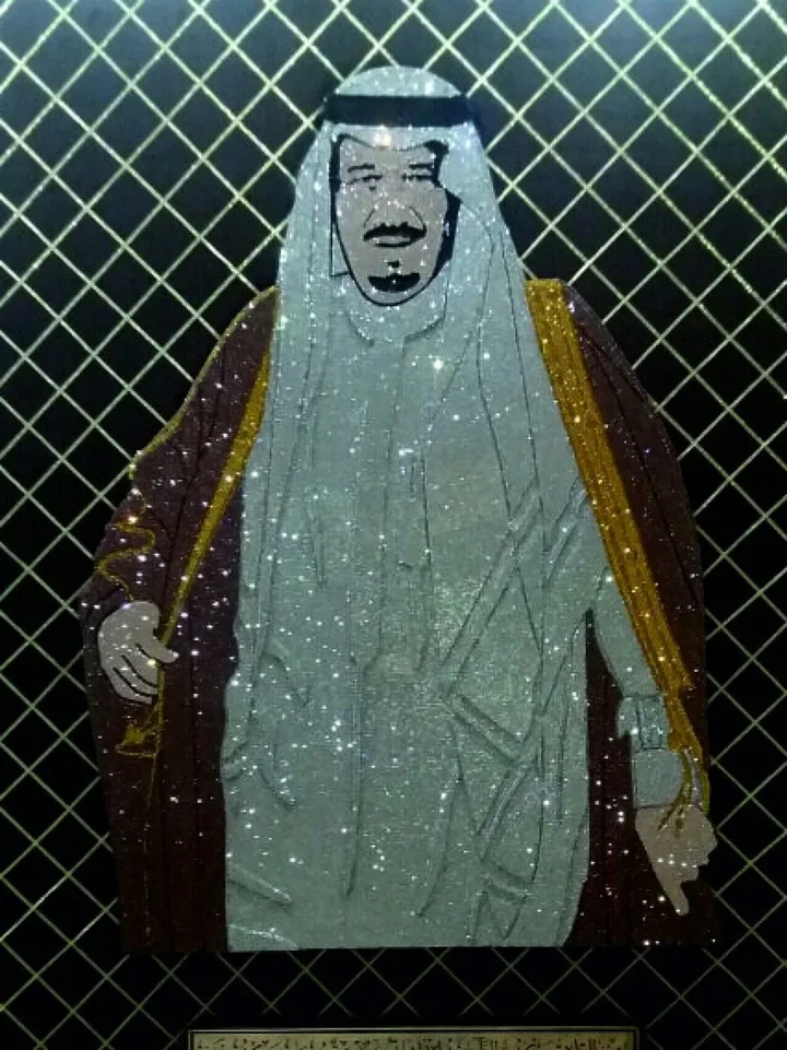The King the fathier, œuvre de Ahmed Saiyd