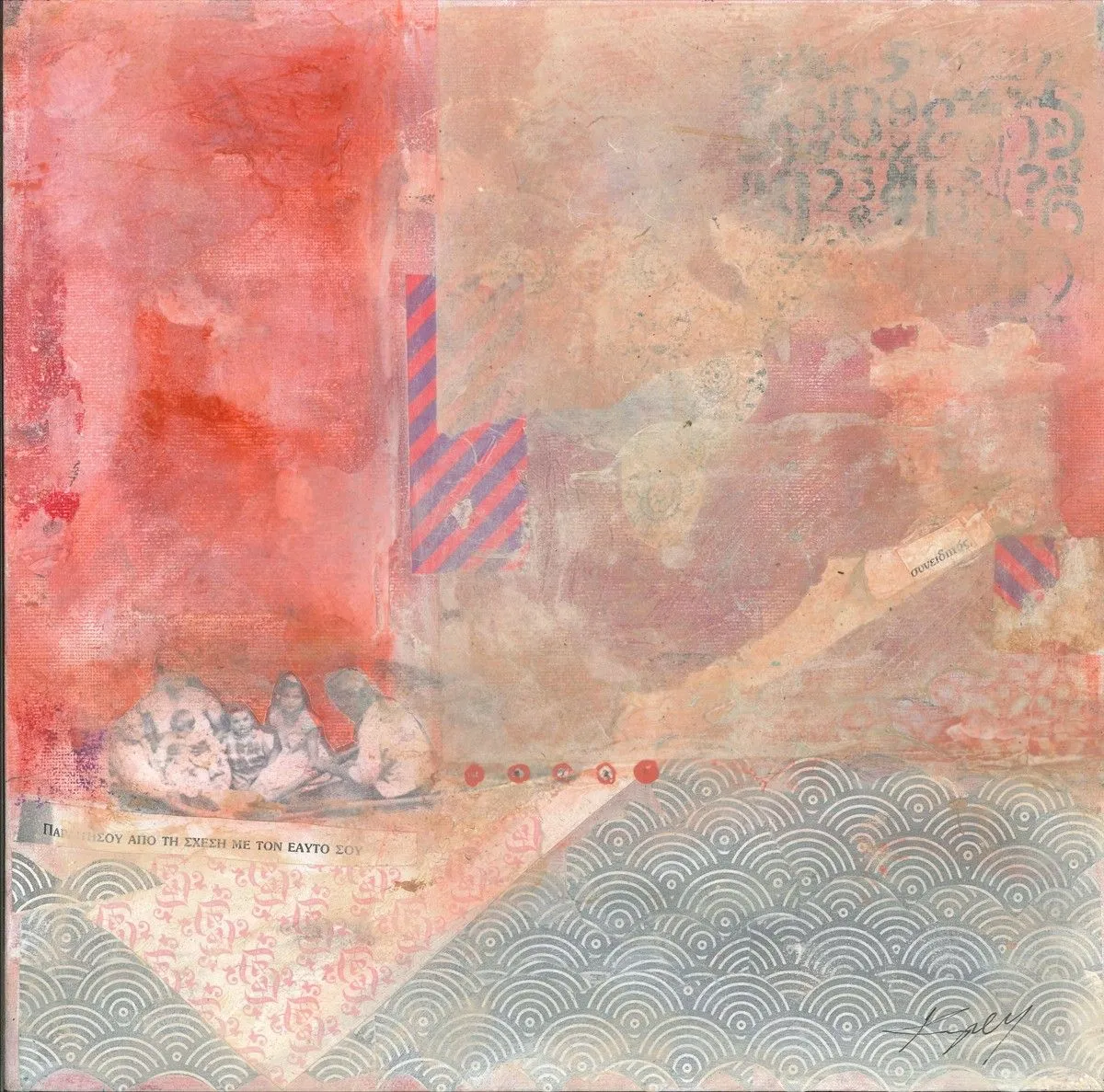 the lake, artwork by magdalene kourti