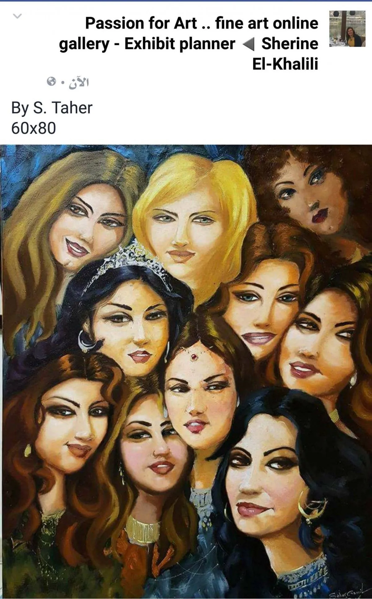 Faces, artwork by Sahar Taher