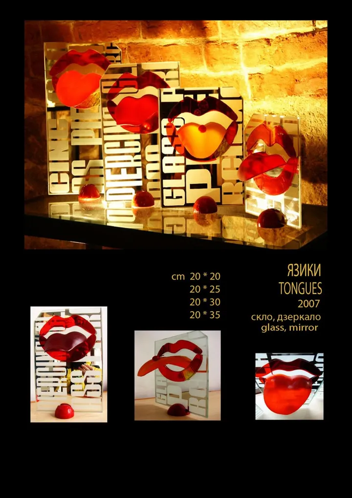 Tongues, artwork by Christina Garmasiy