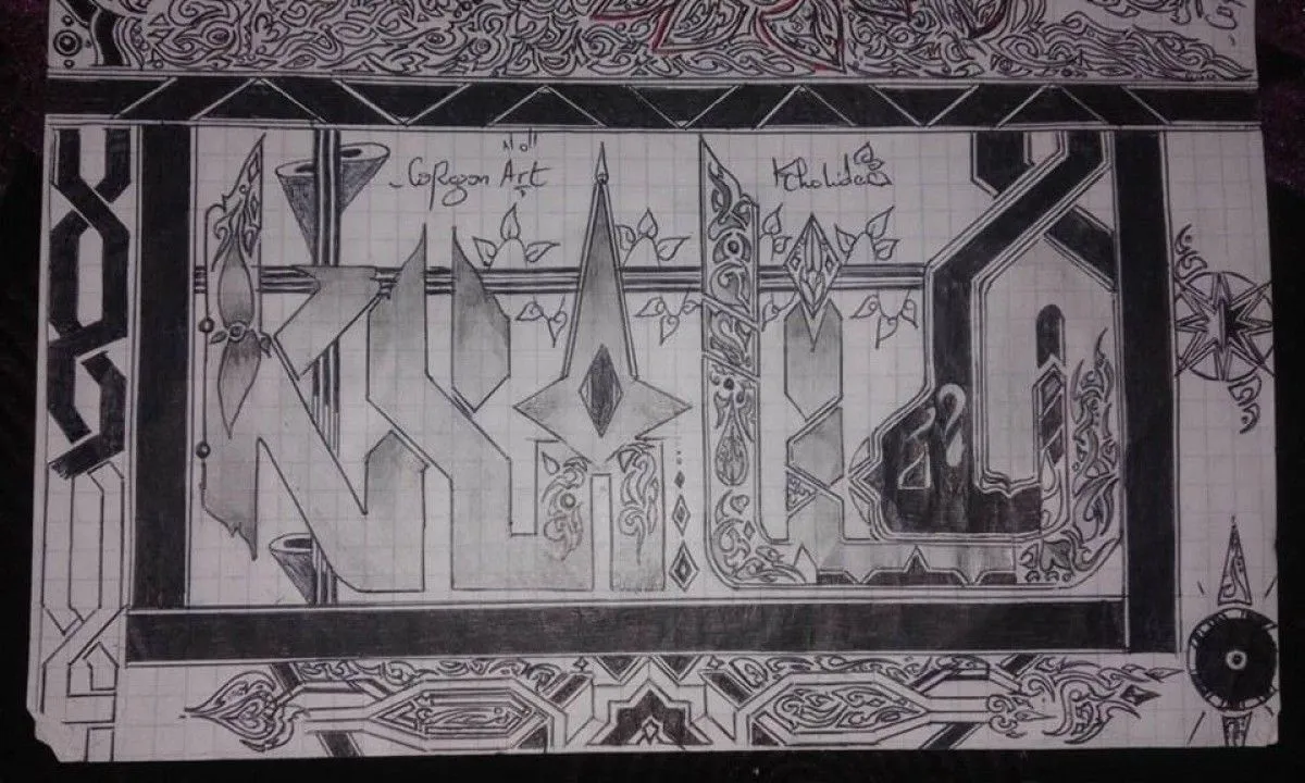 Khalida, artwork by Corazon Trooy