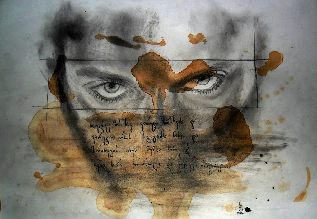 Come Closer And Know That I am You, artwork by Khatuna Jibladze