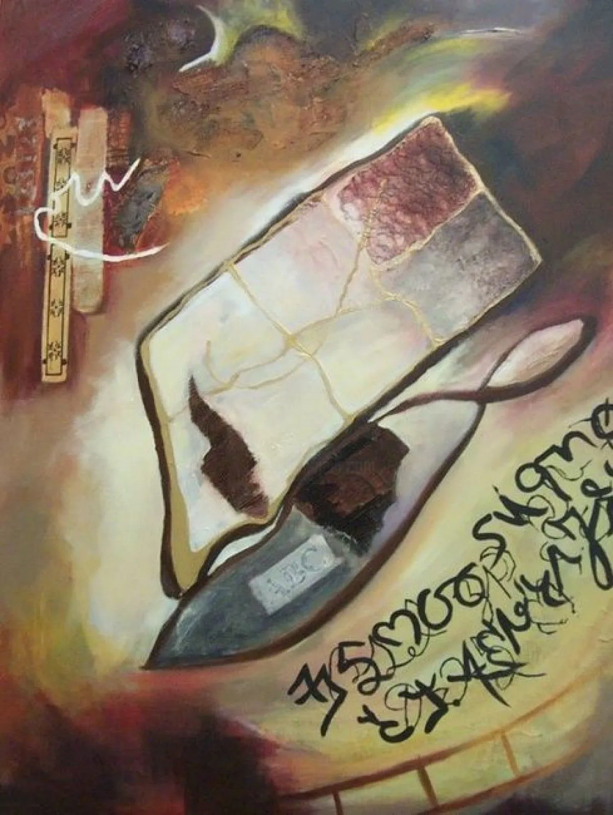 FENÊTRE VERS L'AILLEURS ou LE LANGAGE DES SIGNES, artwork by Angèle Lux