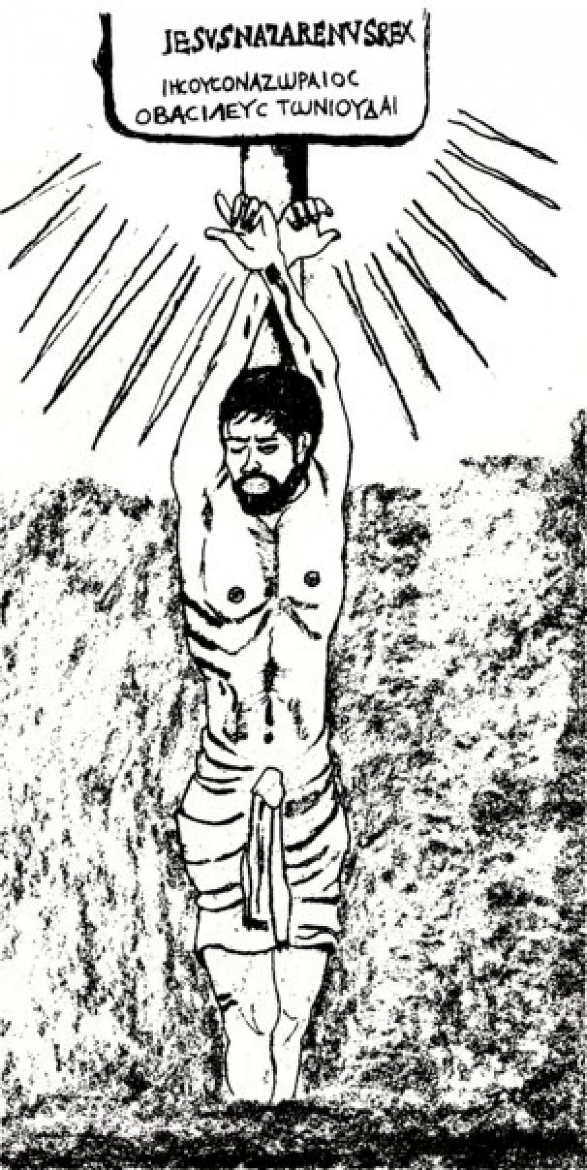 zyon, œuvre de Zablon On