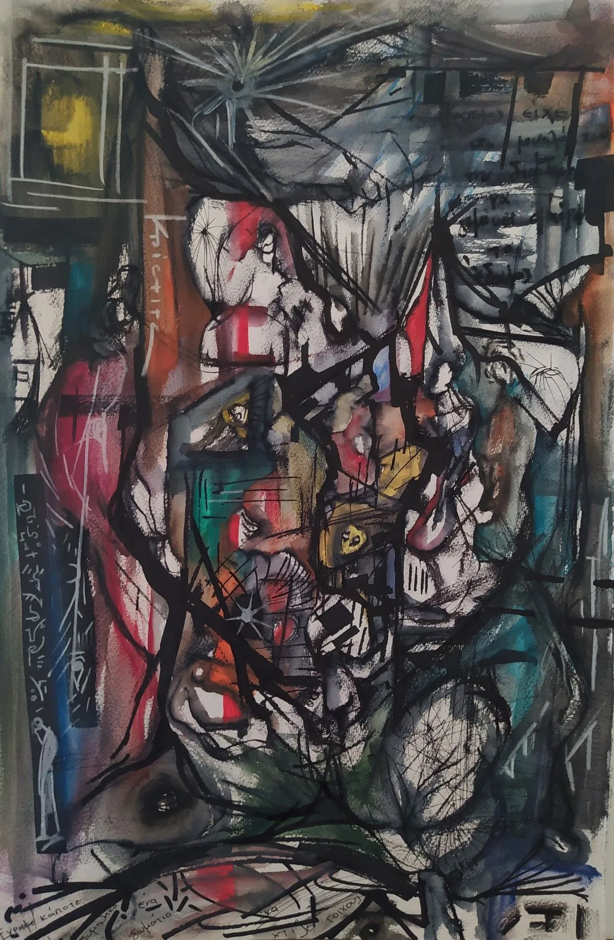 Bodybroken, œuvre de Dimitris Kristits