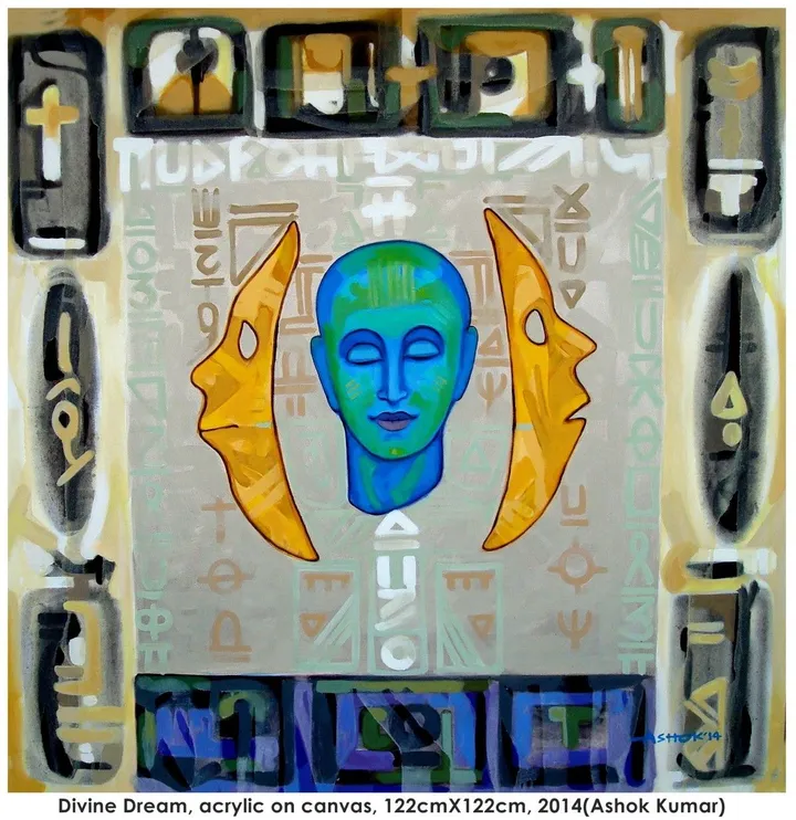 Divine Dream, œuvre de Ashok Kumar