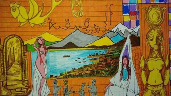My Lebanon, œuvre de amir ibn tawfik