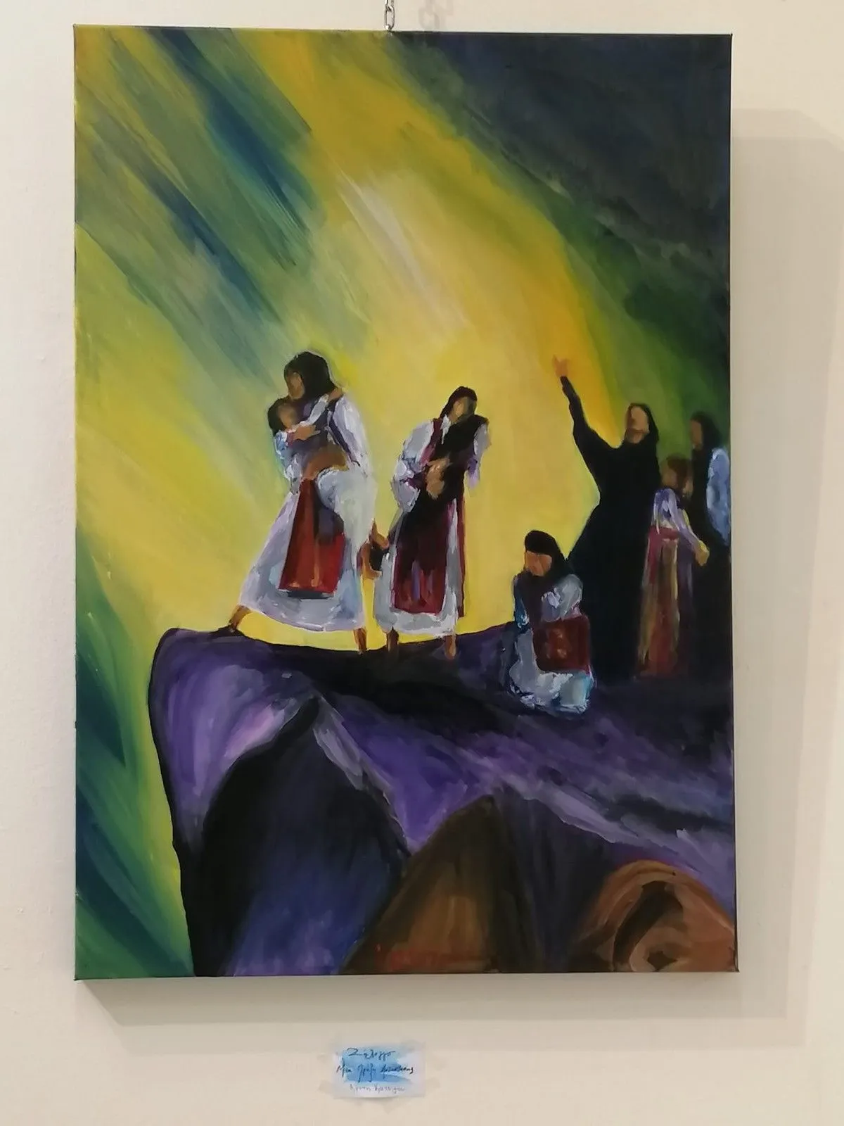 Zaloggo, œuvre de Areti Katsigianni