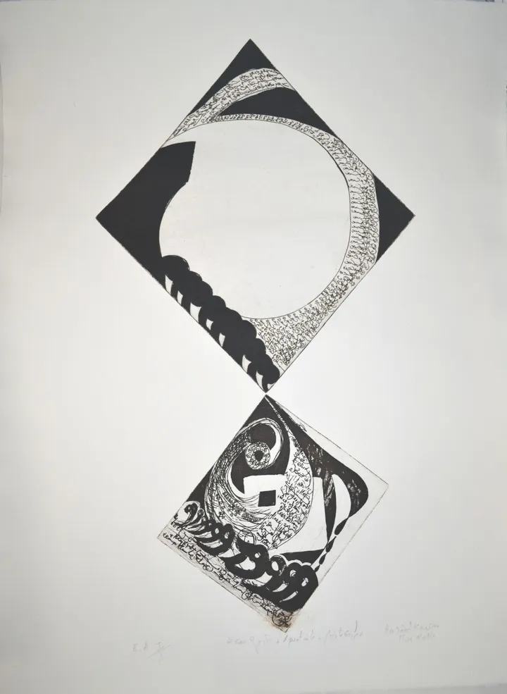vide et plein, œuvre de Karima Ben Saad