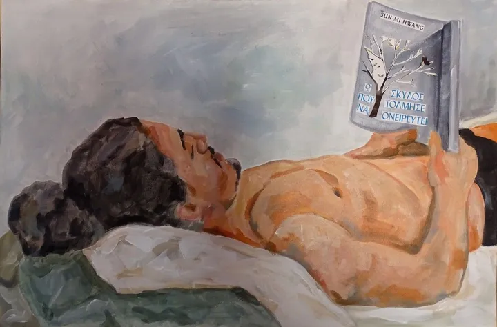 The Dreamer, artwork by Andreas Laskaris